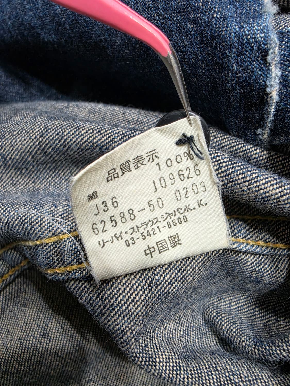 리바이스 레드룹 00s 데님 셔츠 반팔 셔츠 청셔츠 L 상품이미지7