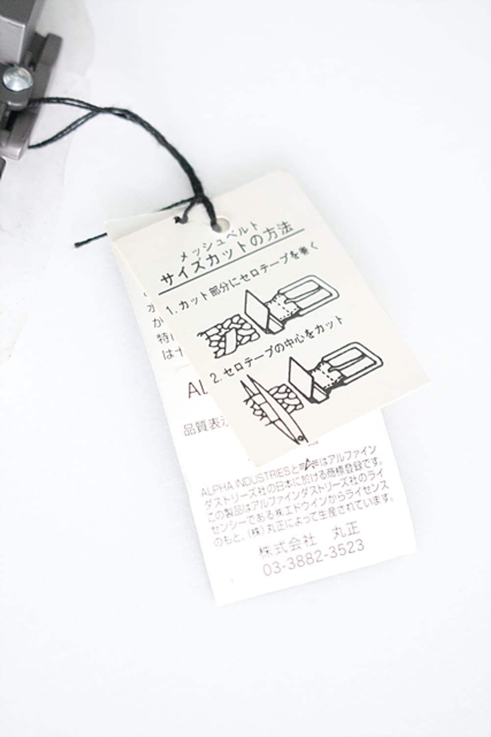 ALPHA INDUSTRIES 알파인더스리 헤비듀티 벨트 새제품 상품이미지8