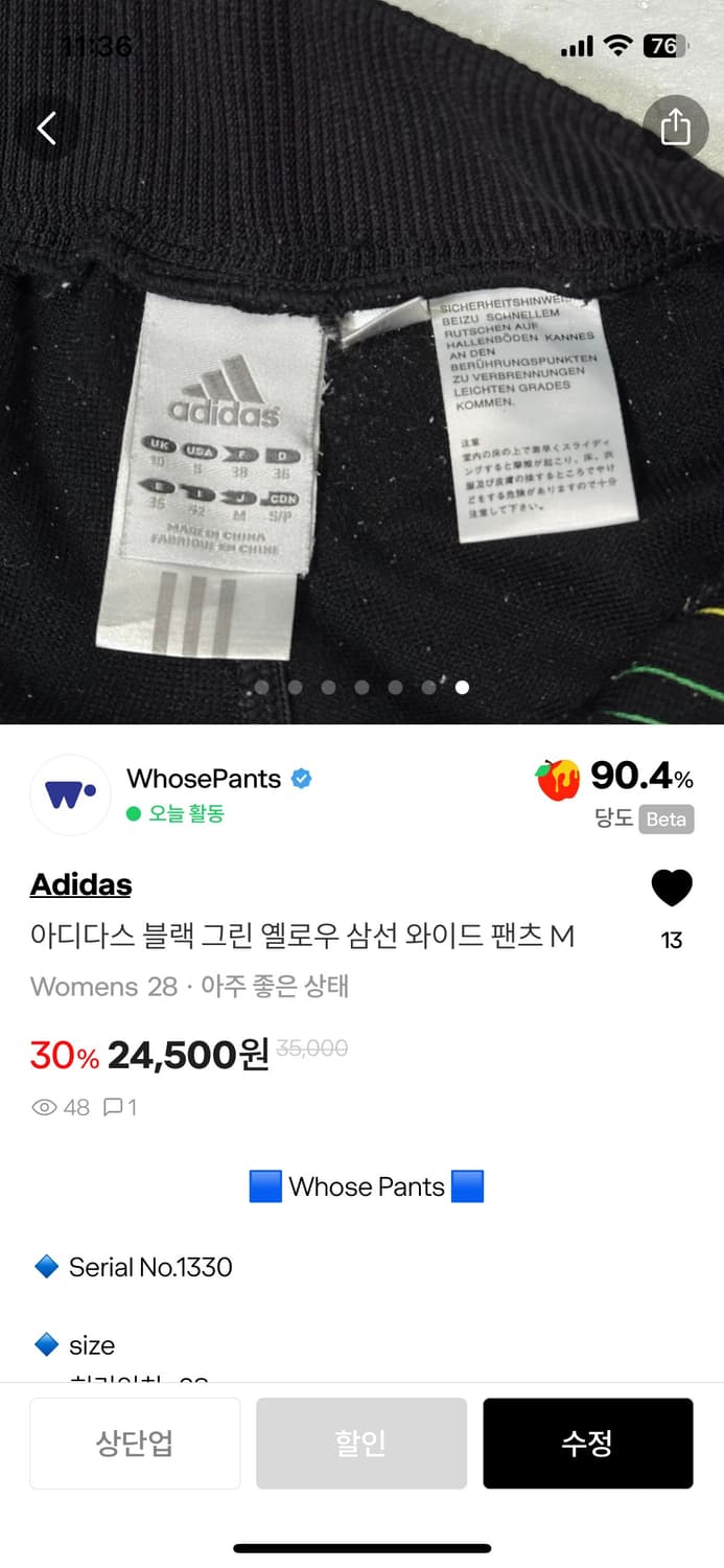 합결창입니다 합결은 택포💕 새해복많니받으세오 상품이미지6