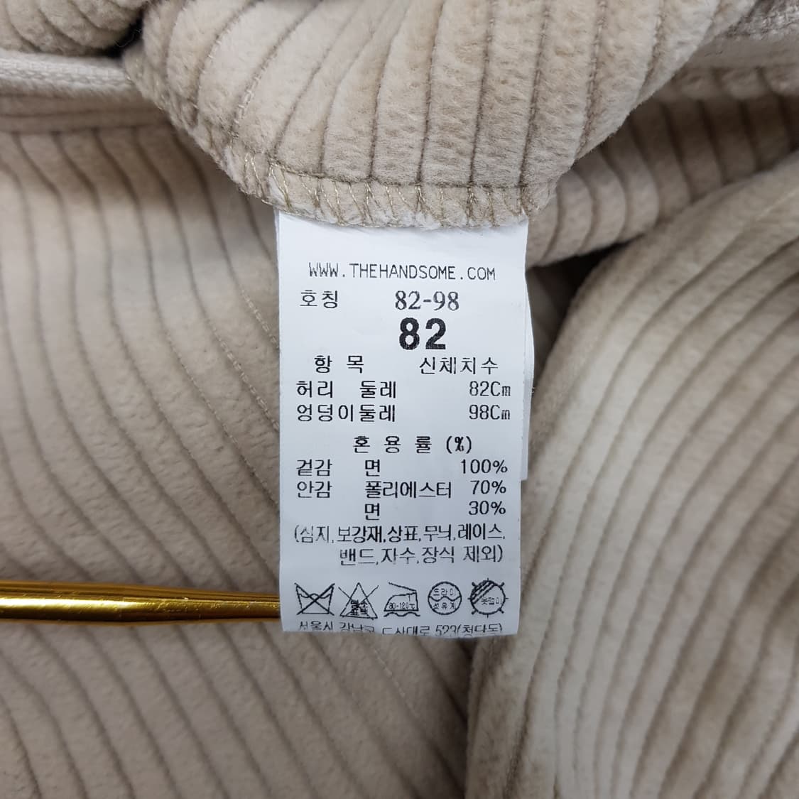 한섬 시스템옴므 2022 코듀로이 팬츠 82-98사이즈 상품이미지6