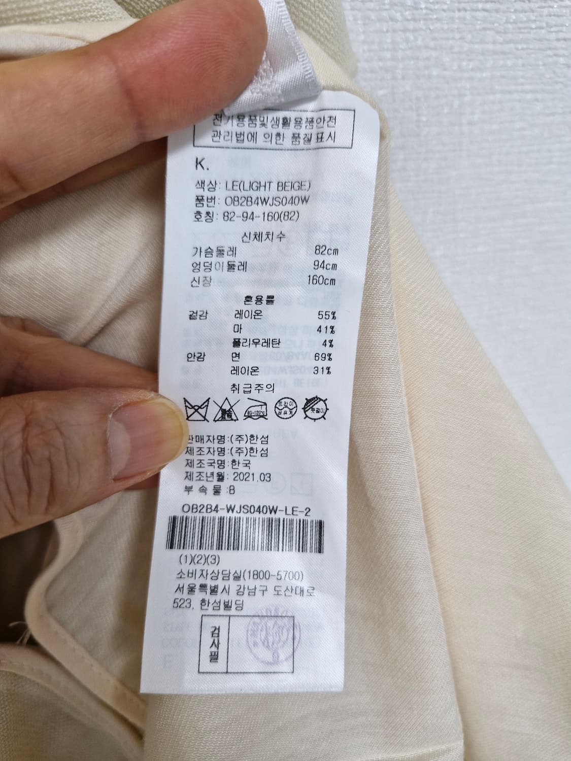 21년 오브제 리넨자켄 상품이미지7