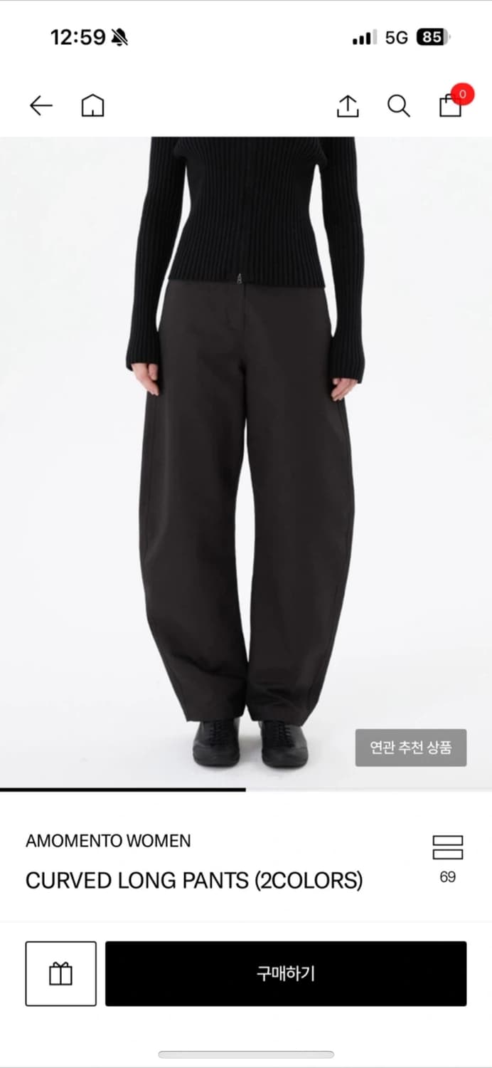 Amomento 아모멘토 curved long pants 커브드 팬츠 상품이미지2