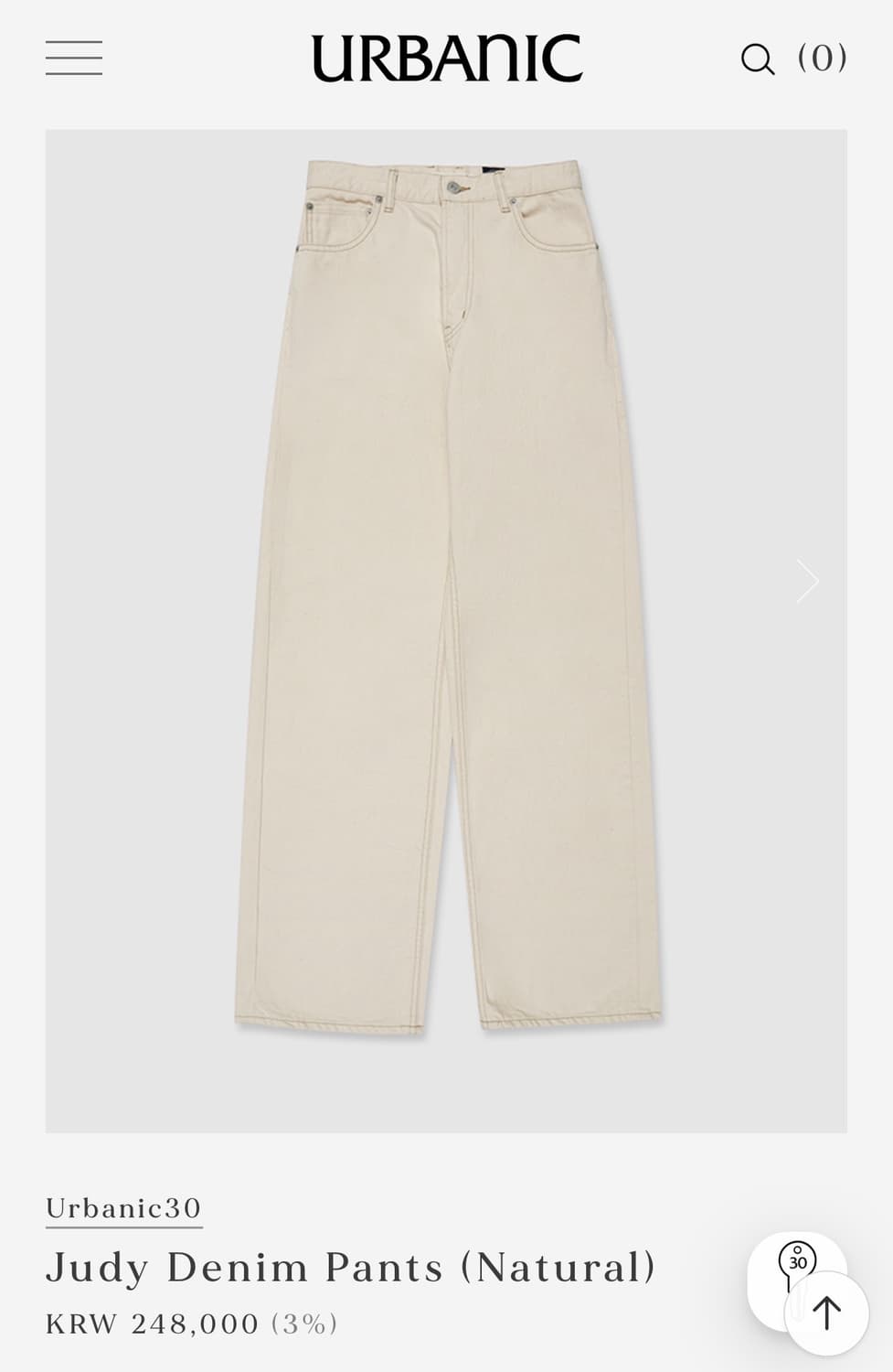 얼바닉 주디데님 내추럴  상품이미지3