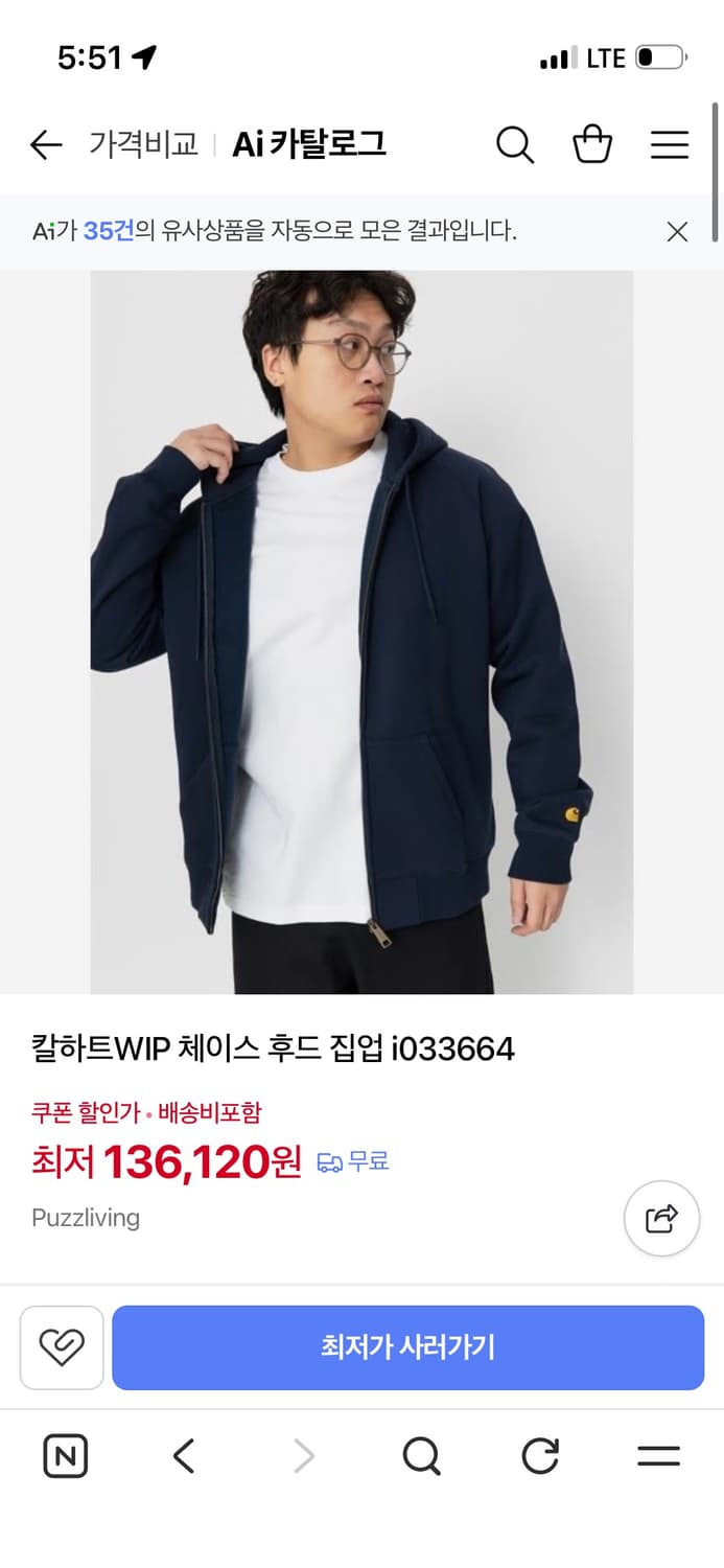 Carhartt Work In Progress 후드 집업 M 사이즈 상품이미지4