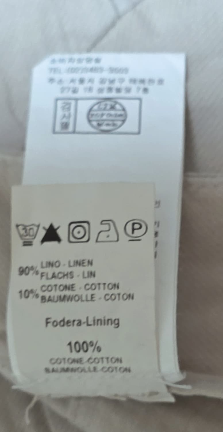 트렌짓 린넨펜츠 라이트베이지 xs(30) 상품이미지5