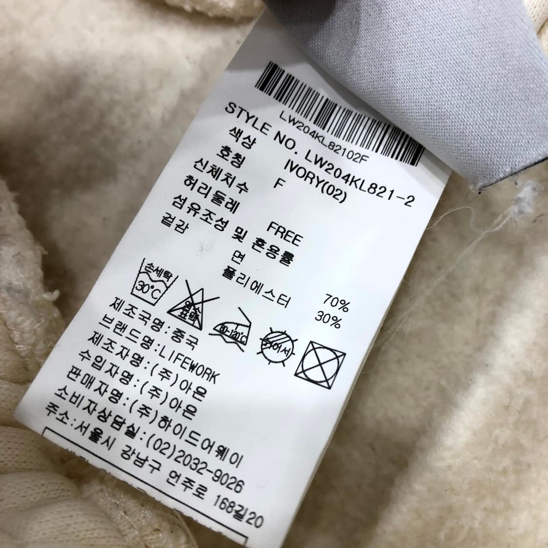  F 라이프워크 트레이닝 팬츠 상품이미지5
