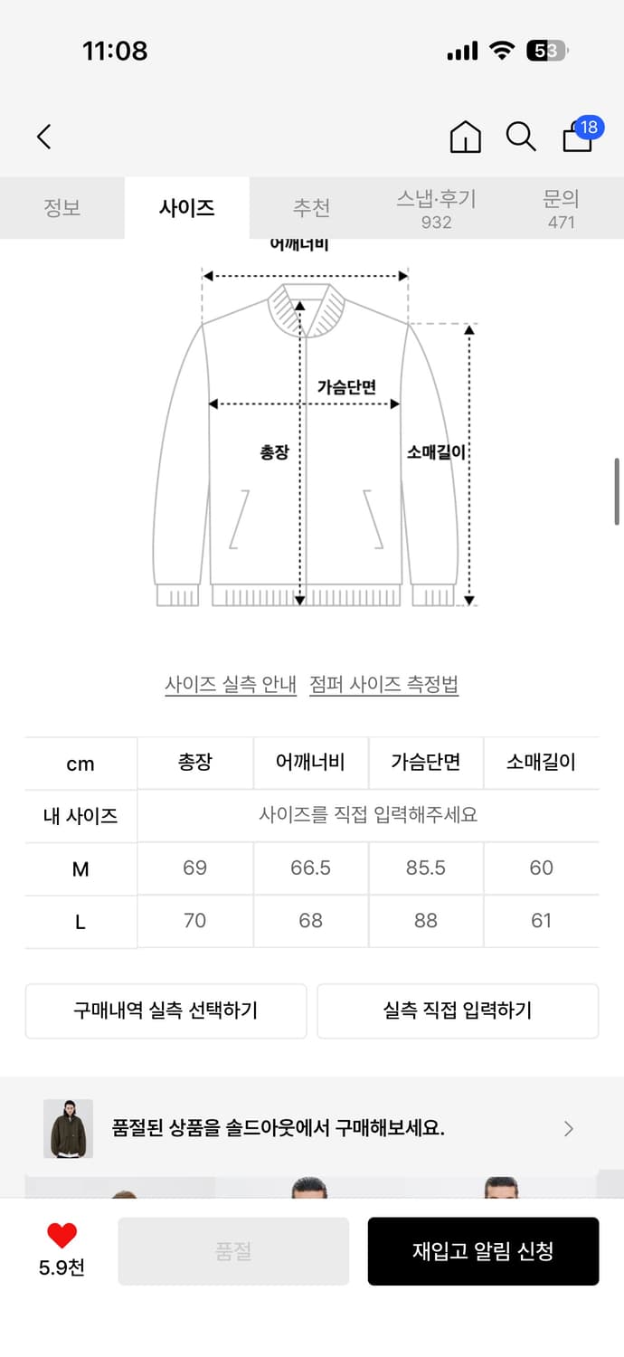 WIRE COLLAR OVERSIZED JUMPER Khaki 상품이미지4