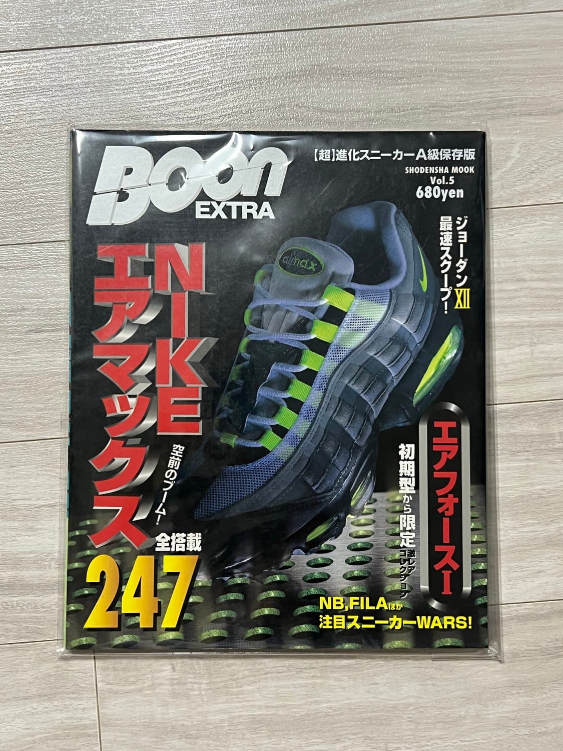 90s boon extra 1996 빈티지 책 스니커즈 일본 잡지 상품이미지1