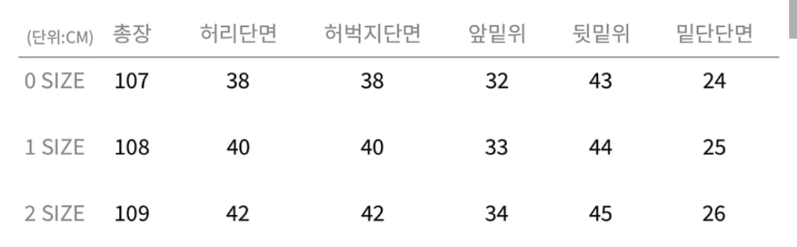 [택미제거 새상품] 노운 와이드 치노 팬츠 블랙 0사이즈 상품이미지3