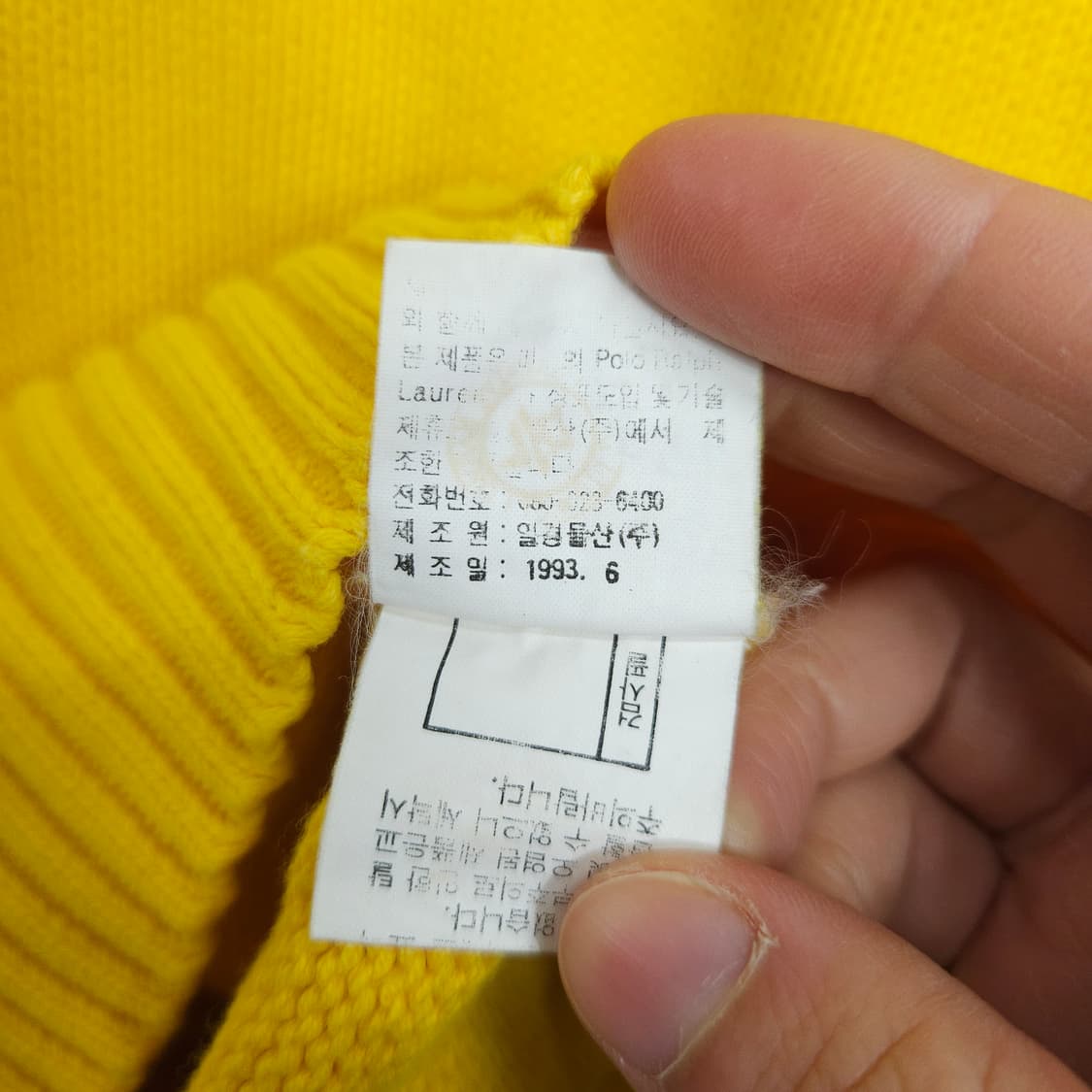 90s 폴로 랄프 로렌 코튼 니트 90 상품이미지6
