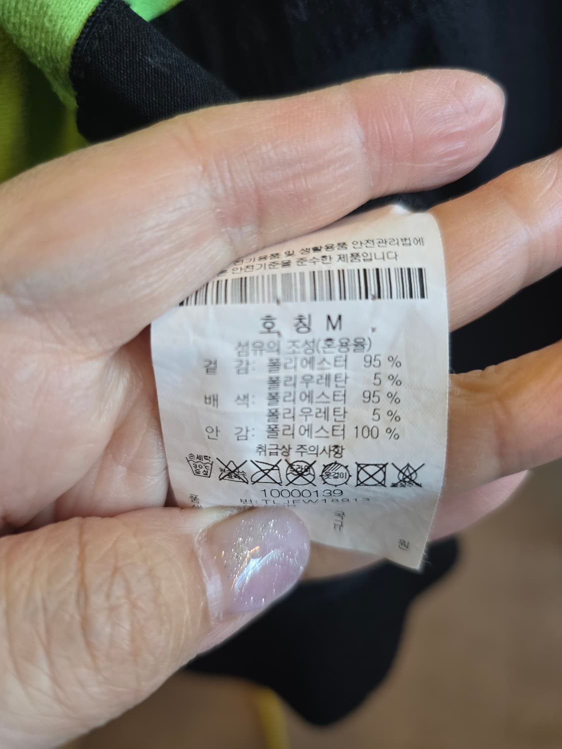 코오롱스포츠 후드집업 상품이미지4