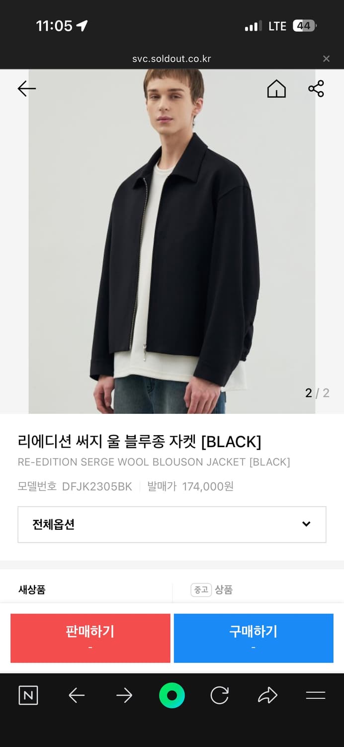 드로우핏 리에디션 써지 울 블루종 블랙 XL 상품이미지1