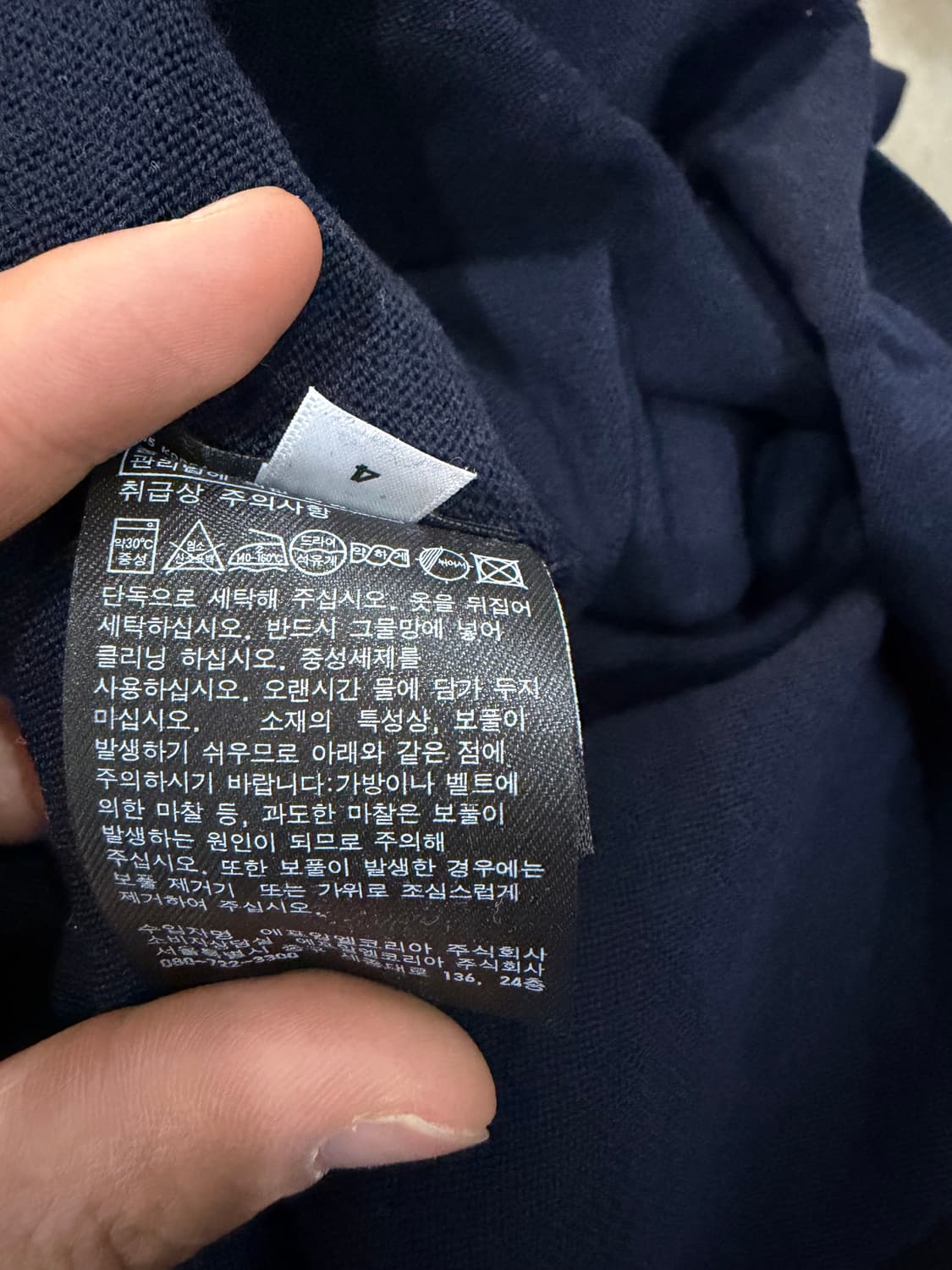 유니클로 목폴라 상품이미지3