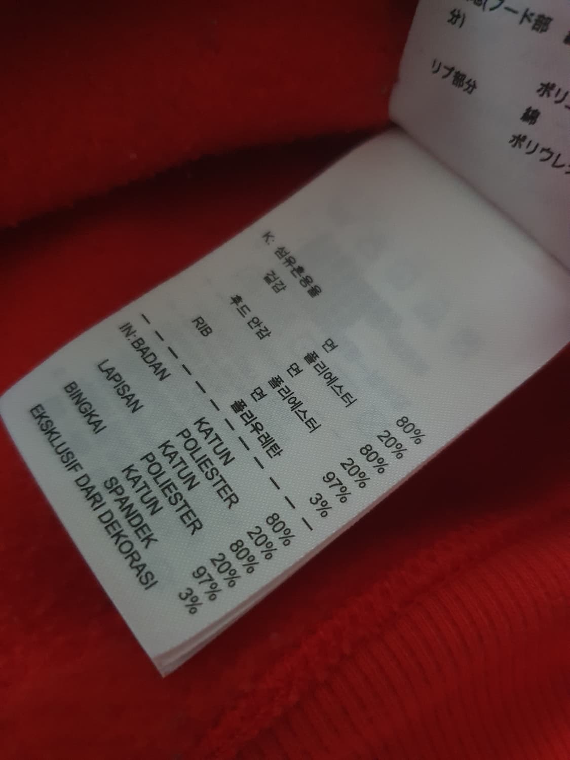 나이키 레드 기모 후드티 L 상품이미지3