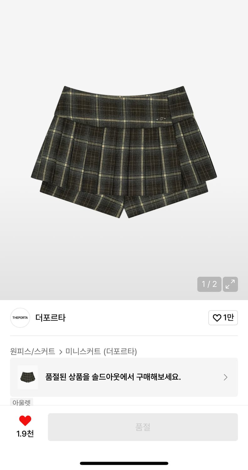 Check pleats mini skirt shorts 상품이미지2