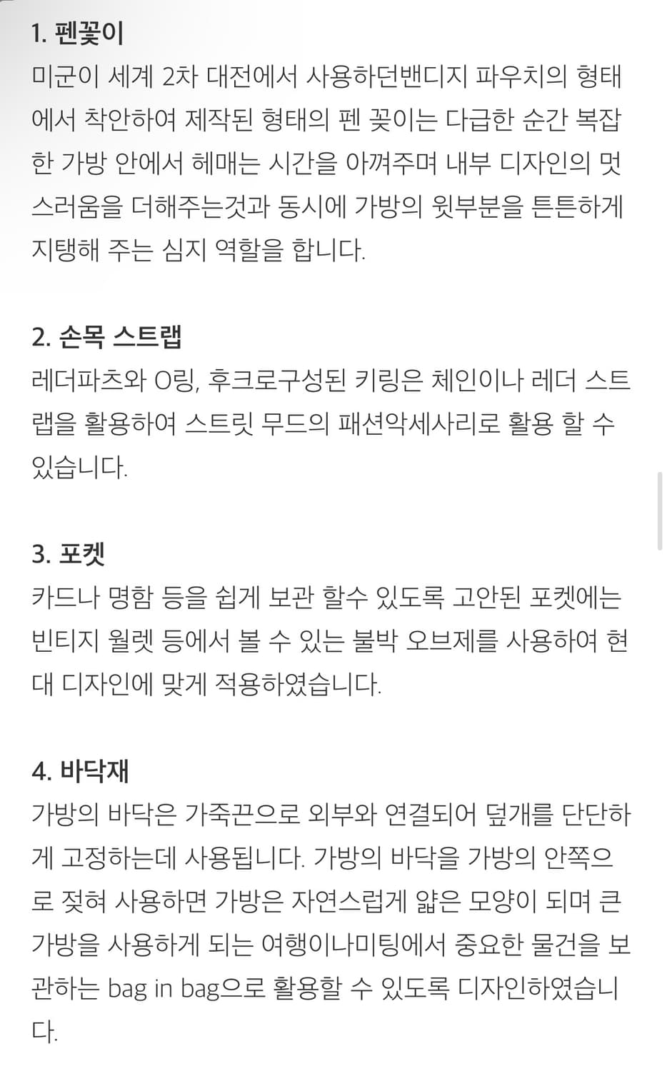 [새상품] AGINGCCC x 236 레더 콘쵸 클러치백 상품이미지7