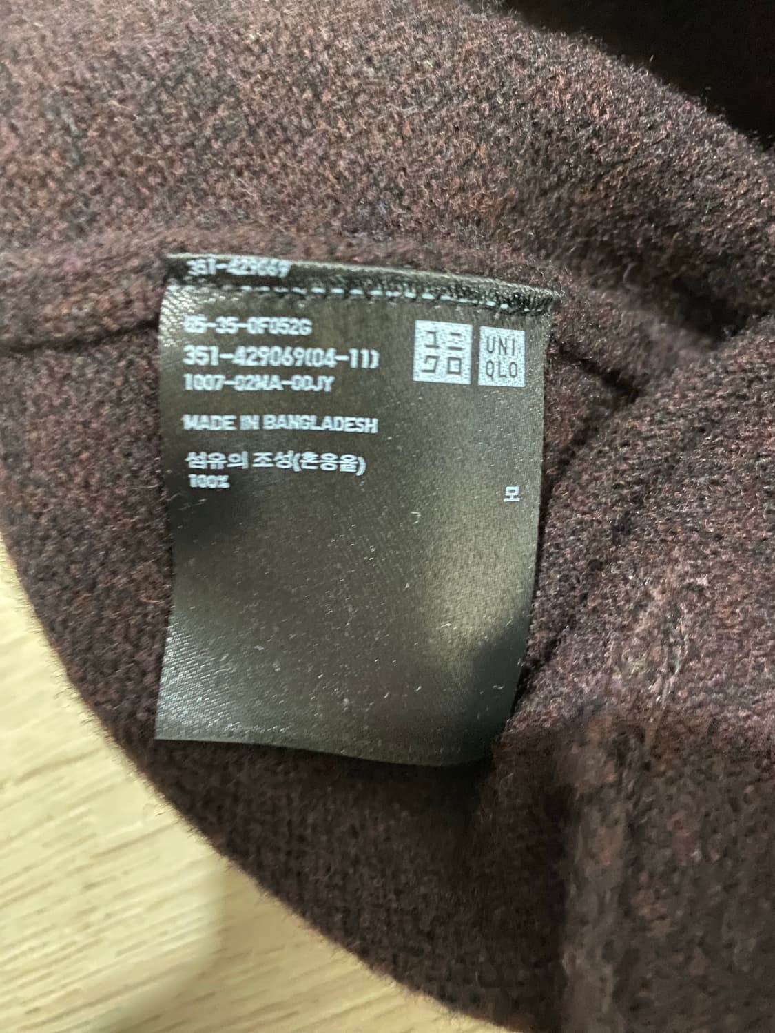 유니클로 브라운 가디건 (3xl) 상품이미지6