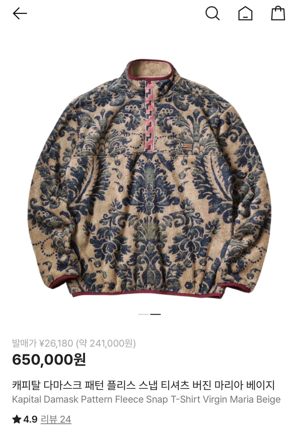 [3]캐피탈 마리아 다마크스 패턴 플리스 스냅 티셔츠 버진 마리아 베이지 상품이미지1