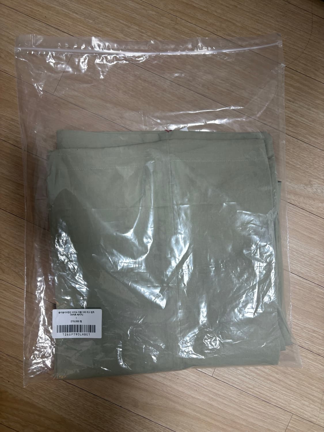 탄산마그네슘 사이드 더블 지퍼 카고 팬츠 / 베이지 1 상품이미지2