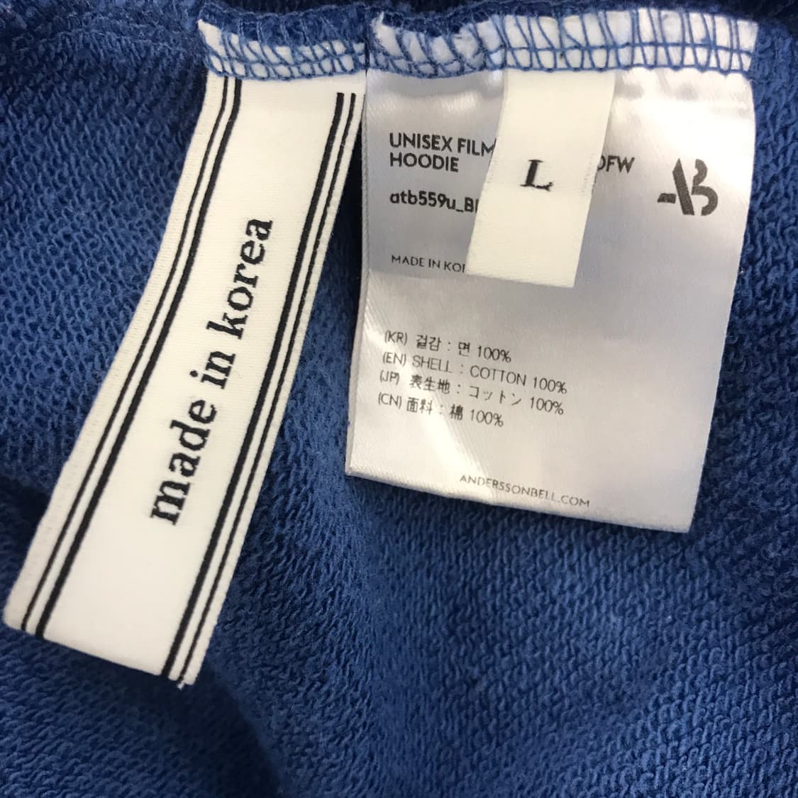 앤더슨벨 필름 아카이브 후드 [L] 상품이미지6