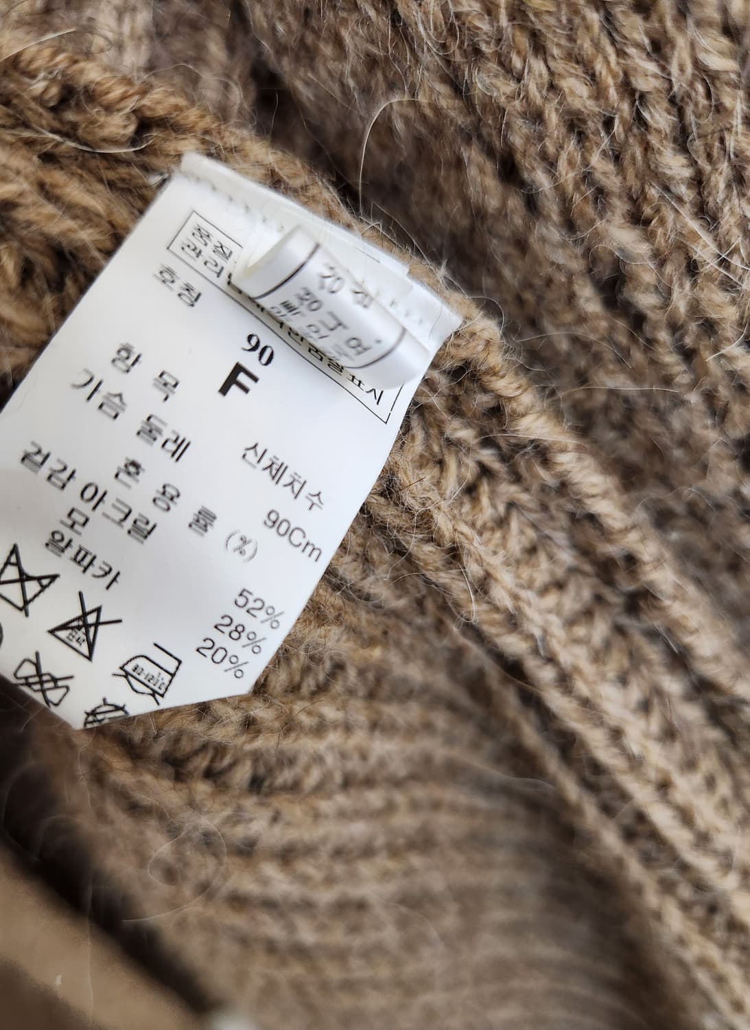 타임 알파카울 블렌드 오픈 가디건 프리사이즈 상품이미지5