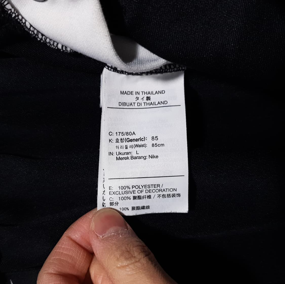 나이키 NSW 헤리티지 사이드스냅 버튼 티어웨이 트랙팬츠 33-34 상품이미지7