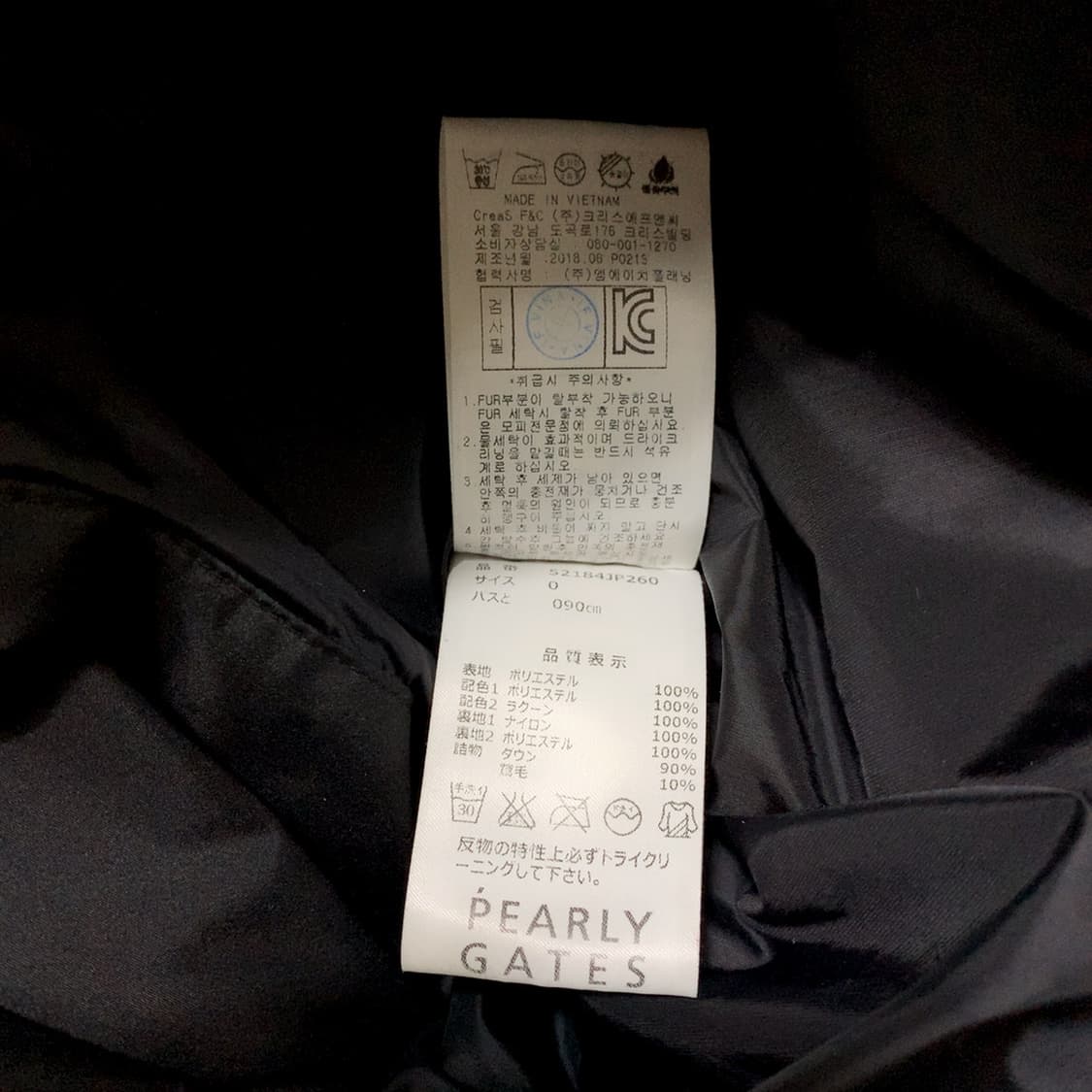 파리게이츠 라쿤 퍼 롱패딩 구스 다운 블랙 후드 거위 털 화이트 라인 0 상품이미지7