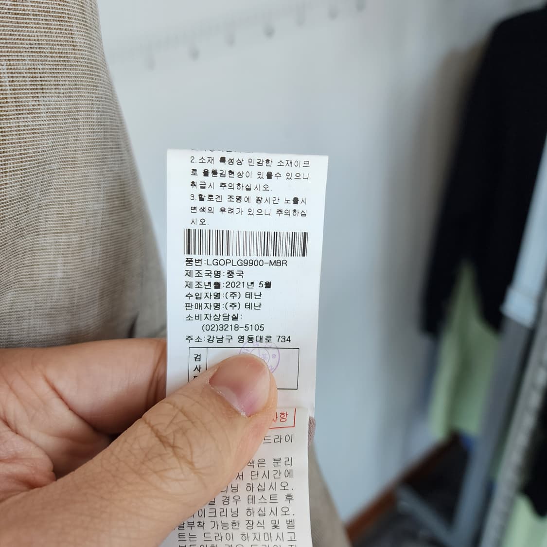 LYNN 린넨 반팔 롱 원피스 상품이미지8