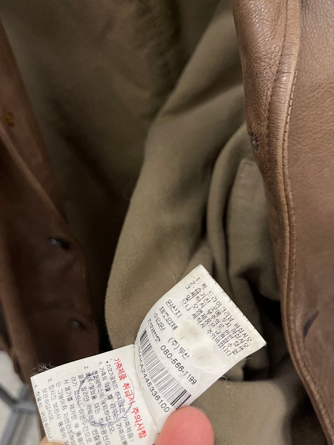 100-105) 폴로 90s 레더 블레이져  상품이미지7