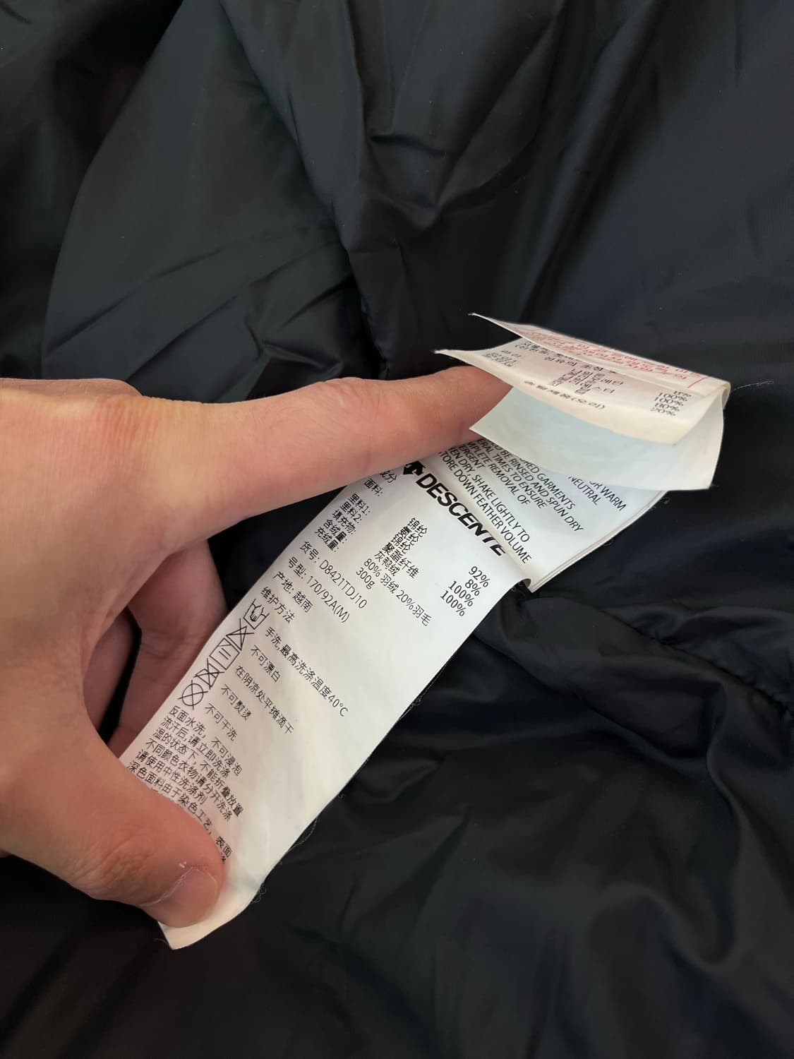 데상트 f360 패딩 m 상품이미지5