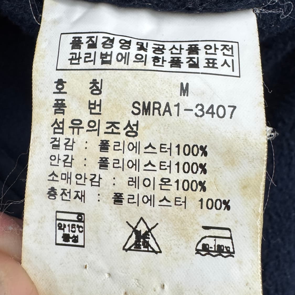 폴로 포니 폴리쉘 페리 점퍼 자켓 상품이미지8