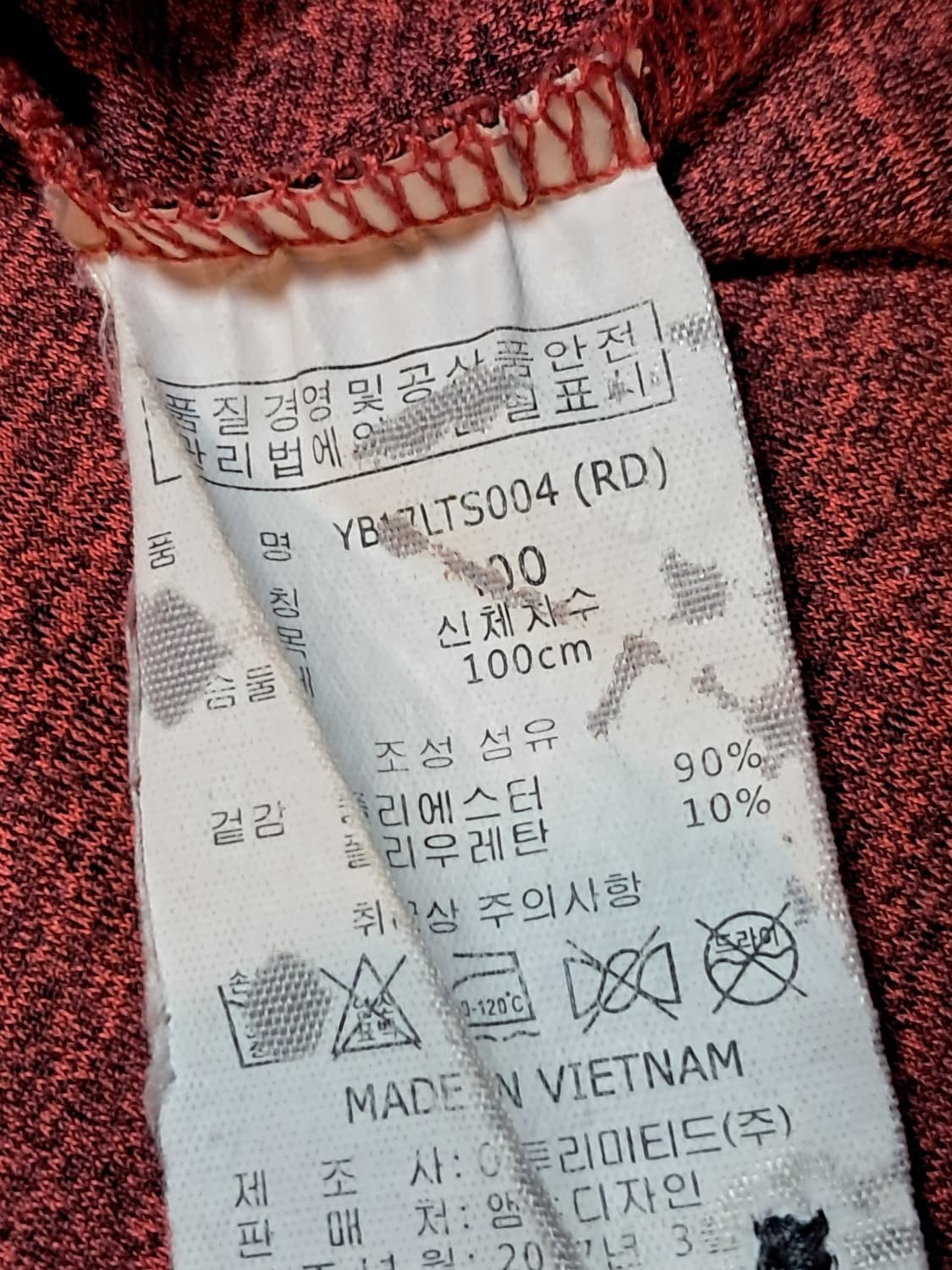 BUSH 여성 반팔티 100 상품이미지10