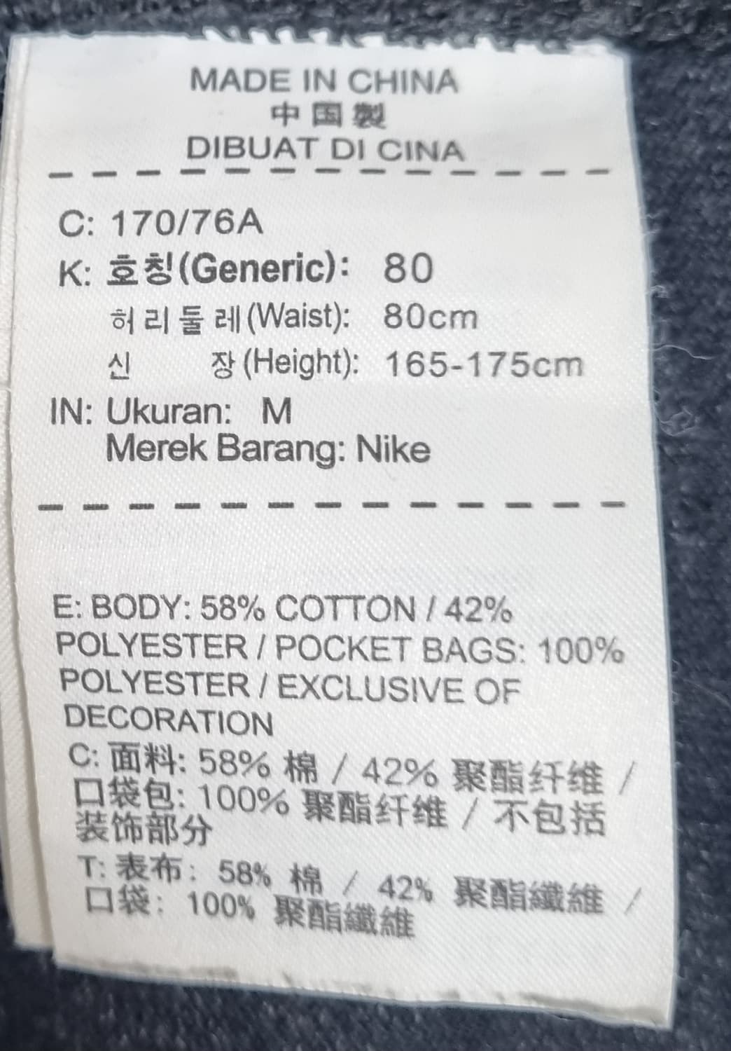 M ) 나이키 차콜 쇼츠니트 반바지 상품이미지3