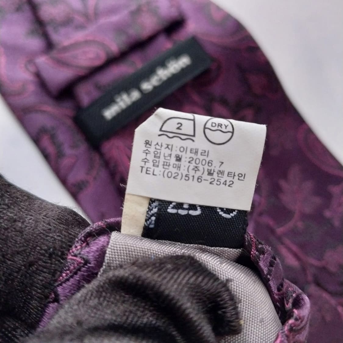 밀라숀 실크 퍼플 자카드 페이즐리 넥타이 9.5cm A+등급 K1679
 상품이미지10