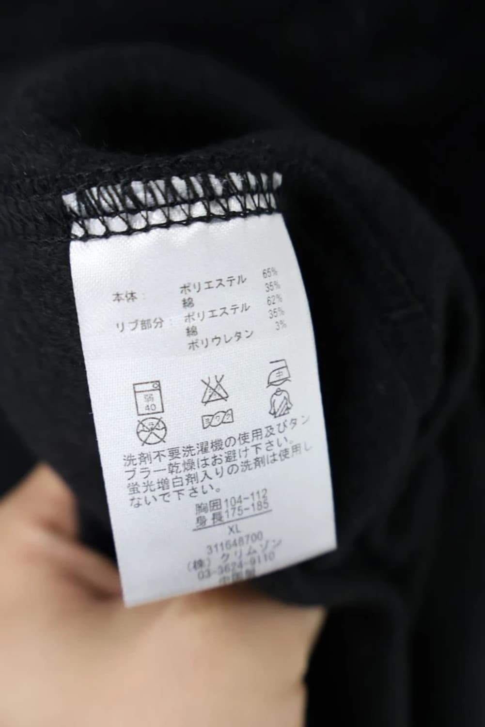 RUSS-K Eagle Embroidered Varsity Jacket 상품이미지5