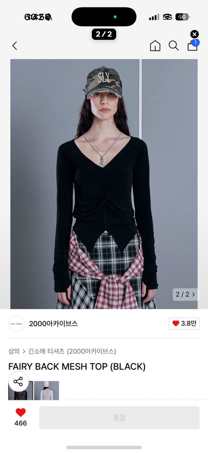 2000archives FAIRY BACK MESH TOP (BLACK) 상품이미지2