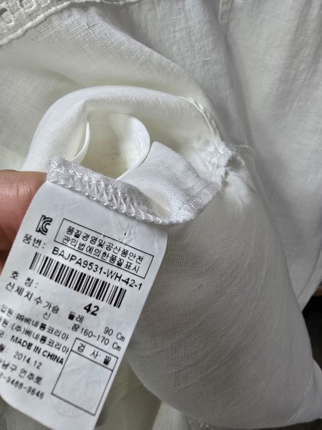 베네통 린넨자켓 펀칭 디테일 (1238) 상품이미지4