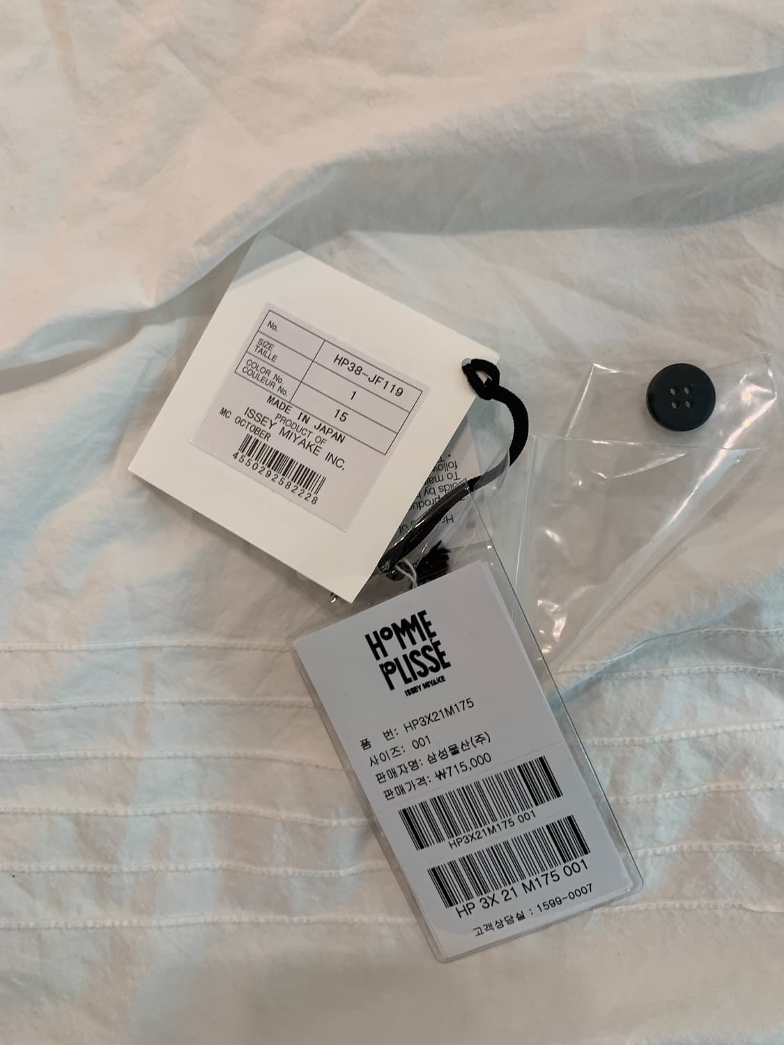 옴므플리세 하카마 팬츠 블랙 1 상품이미지5