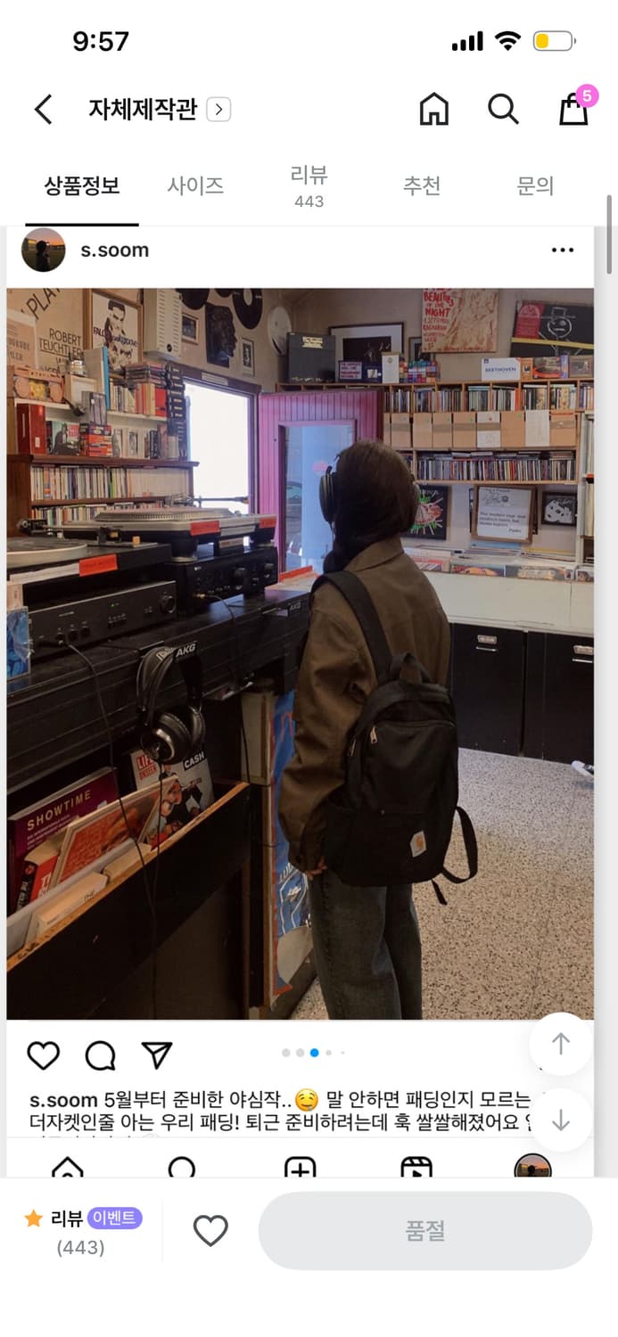 슬로우앤드 비건레더 블루종패딩 상품이미지1