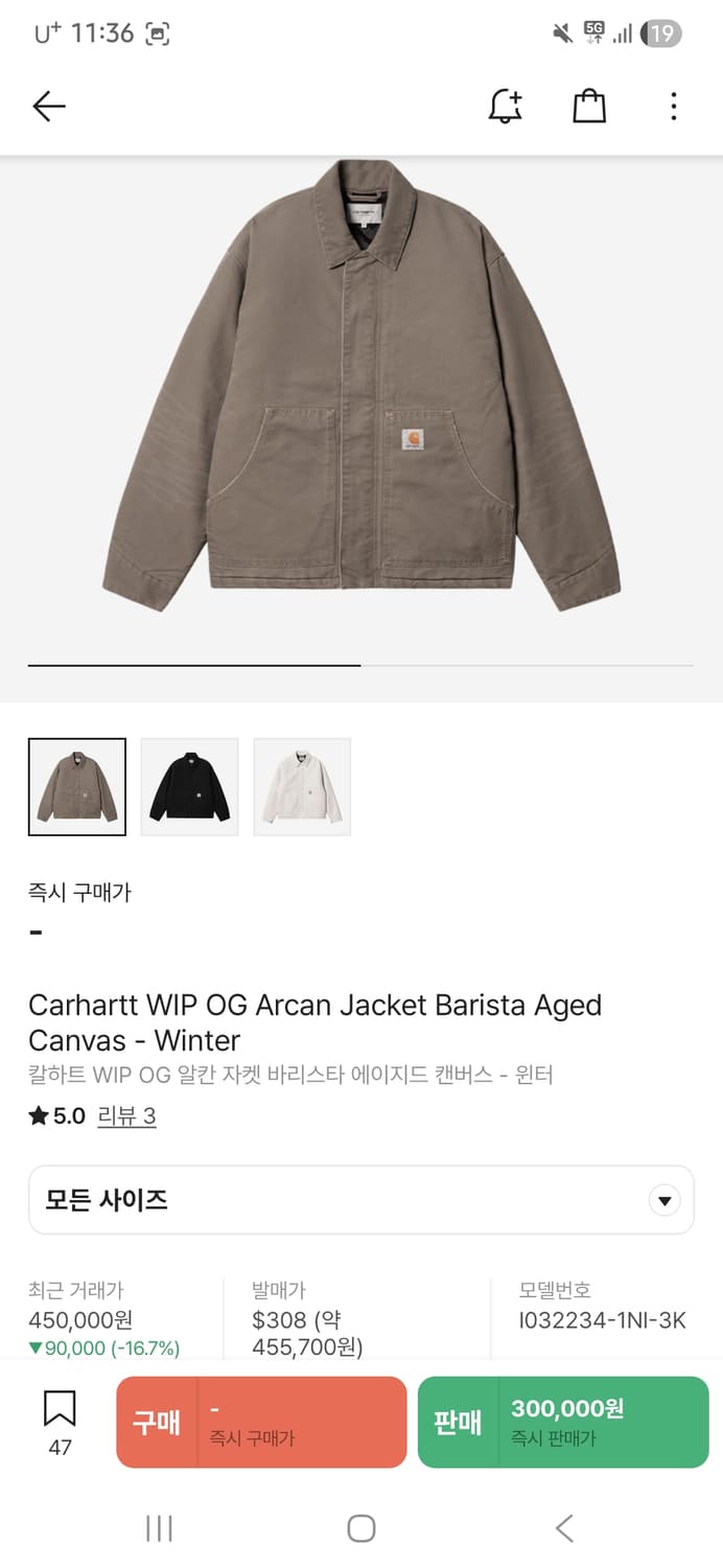 칼하트 윕 OG 알칸 자켓 바리스타 에이지드 캔버스  L 상품이미지1