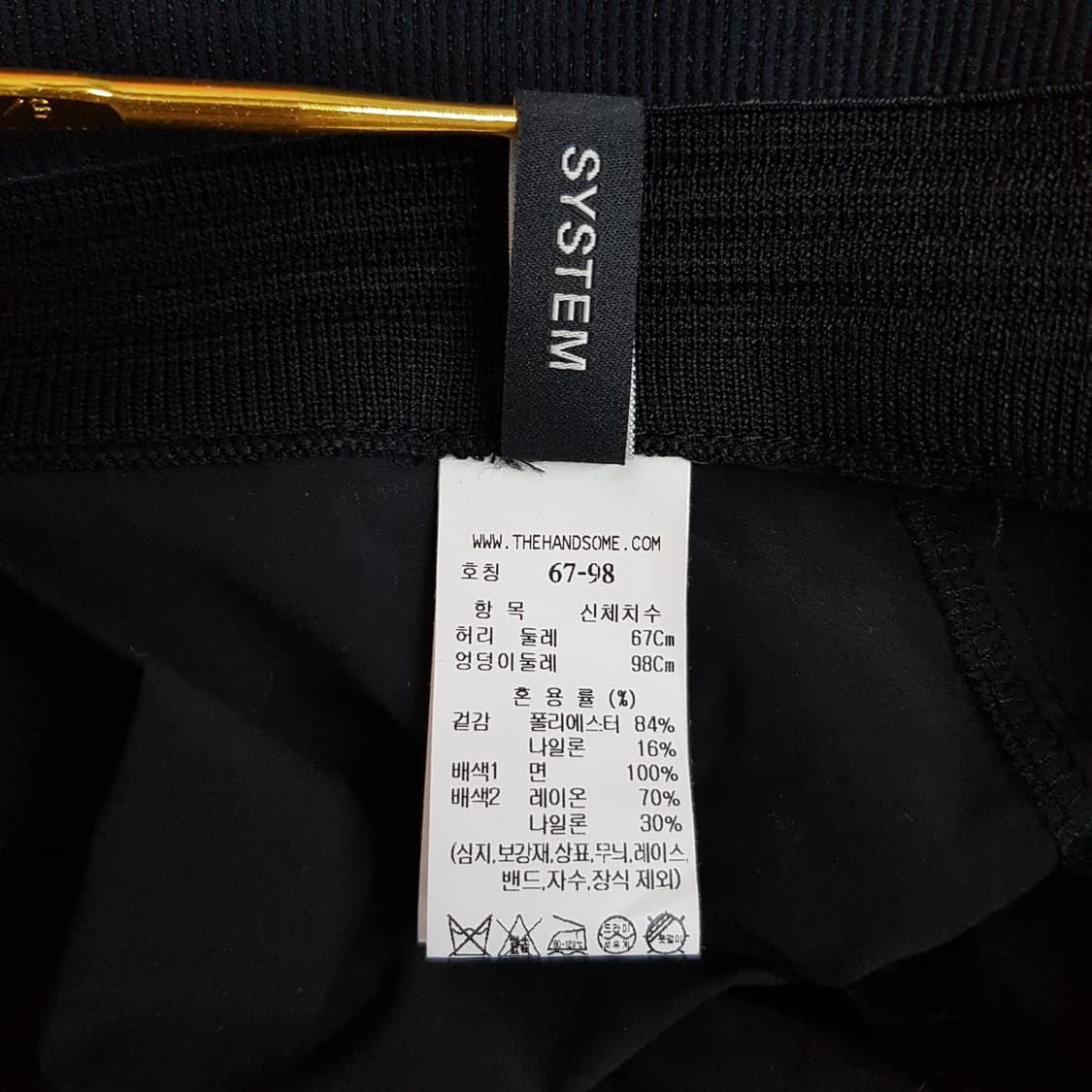 한섬 시스템 2023 밴딩 플레어 스커트 67-98사이즈 상품이미지4