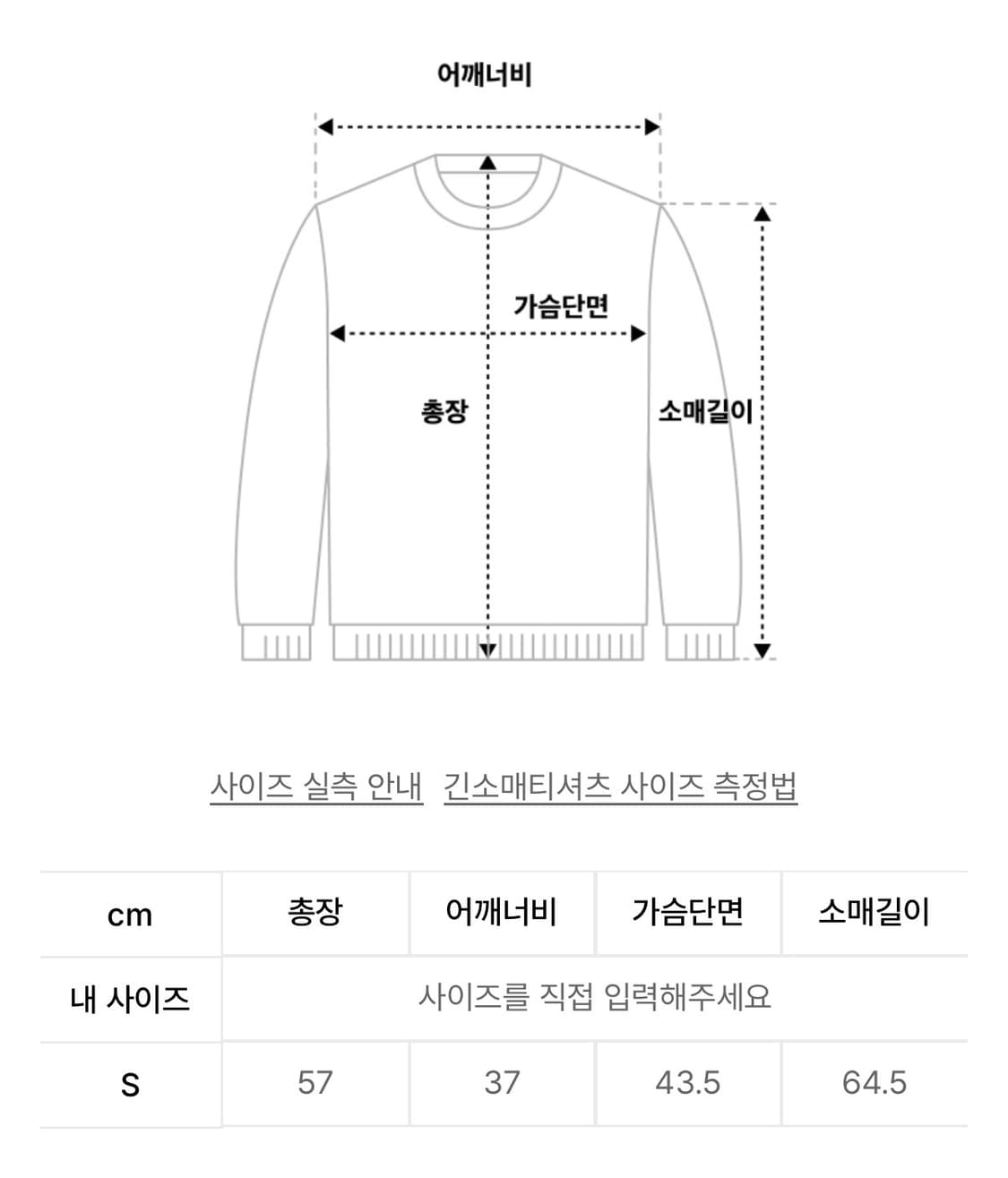 디스커스애슬레틱 우먼즈 스타 로고 롱 슬리브 티셔츠 상품이미지4