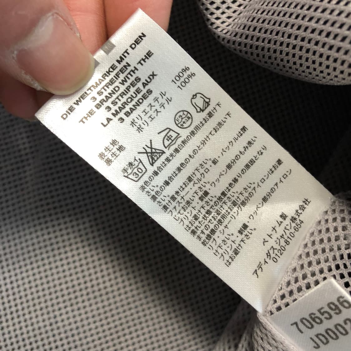 아디다스 올드스쿨 자켓 상품이미지5