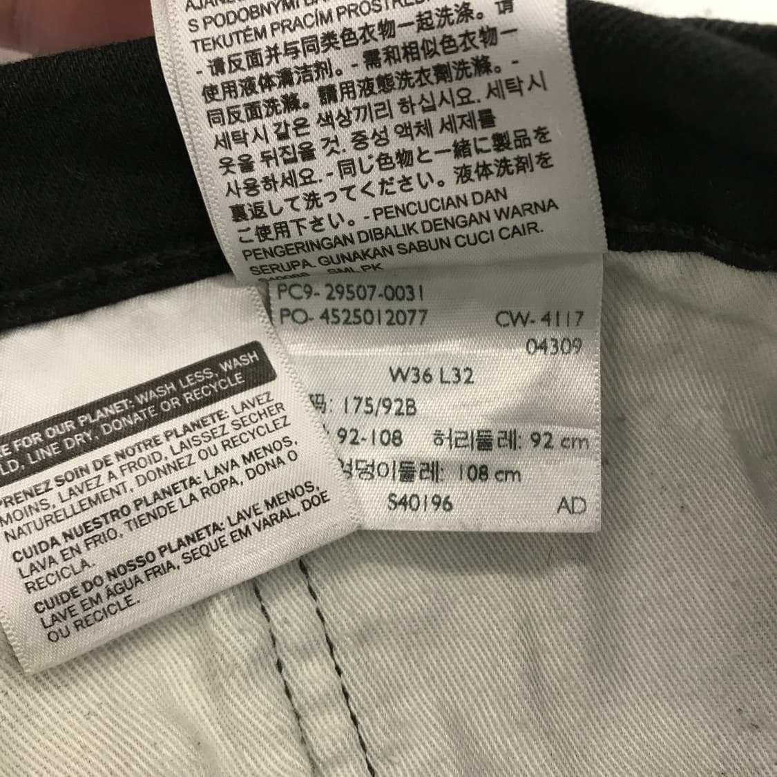 리바이스 502 흑청데님팬츠 [38인치] 상품이미지6