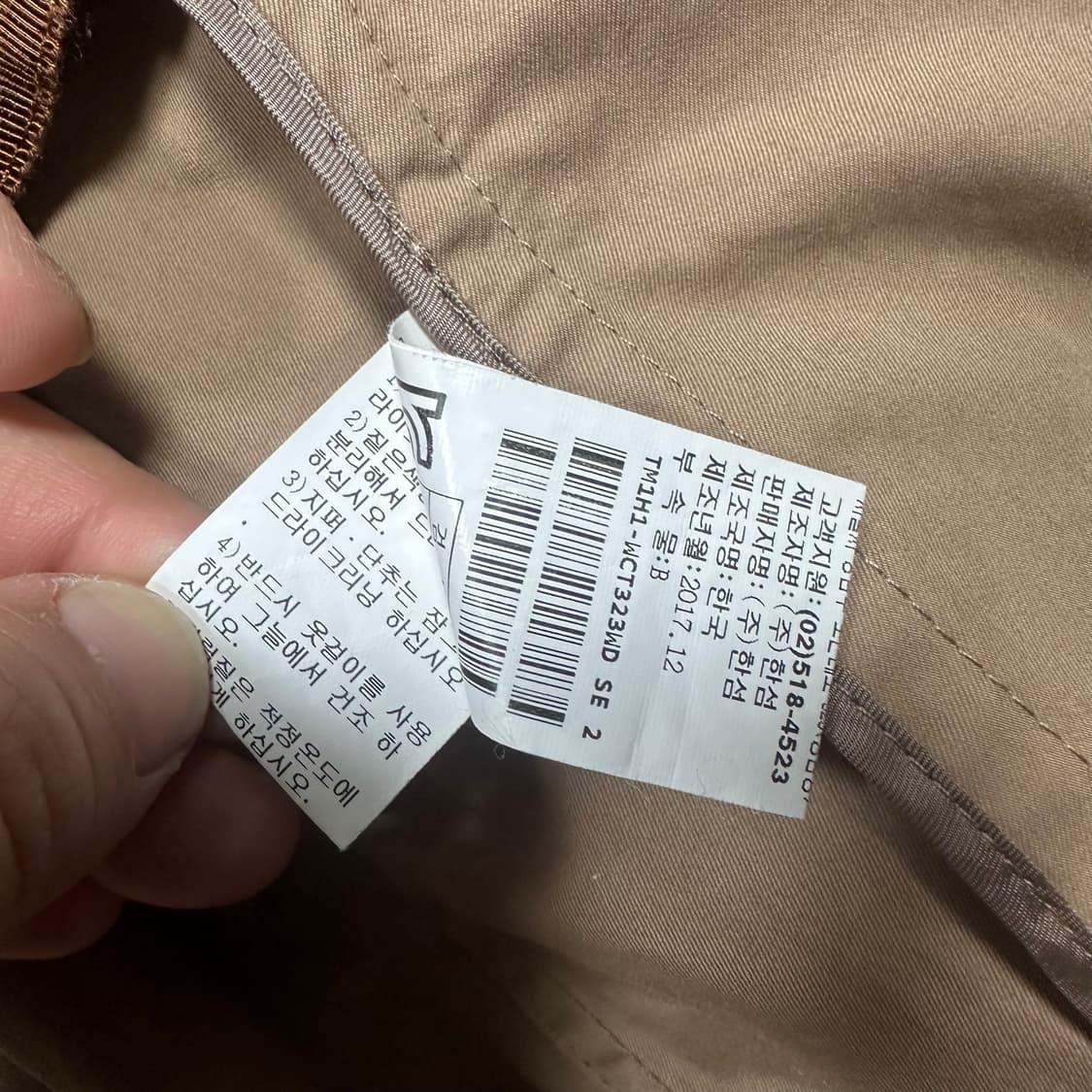 ✨ (바배) 타임 한섬 베이지 벨트 트렌치 코트 자켓 상품이미지8