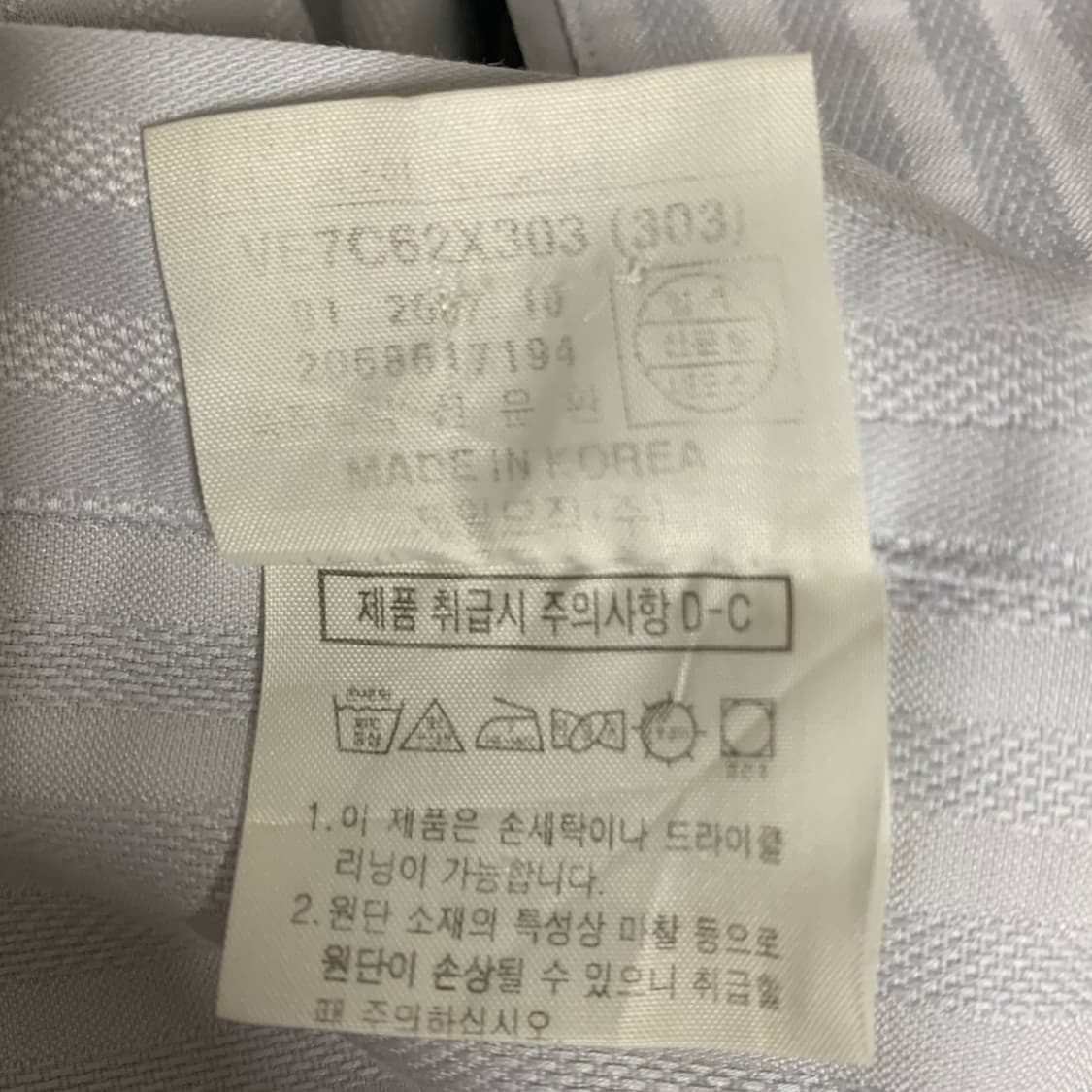 [XL] 지방시 제일모직 히든 스트라이프 캐쥬얼 코튼셔츠 상품이미지6