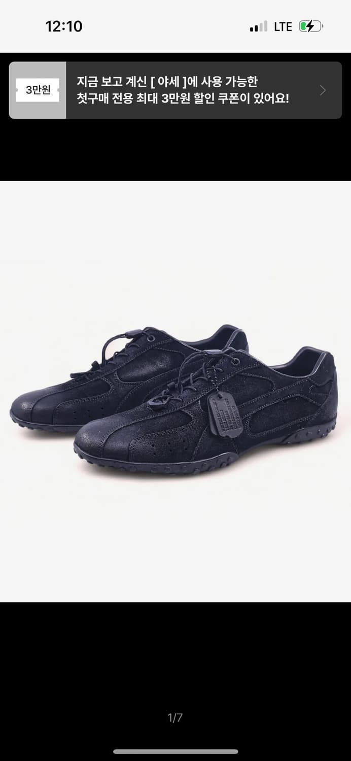 야세 왁스워싱 스파이더 스니커즈 블랙 상품이미지1