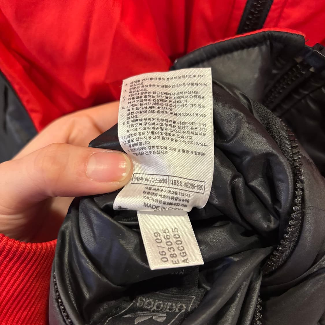 아디다스 AC밀란 리버시블 패딩 점퍼 상품이미지10