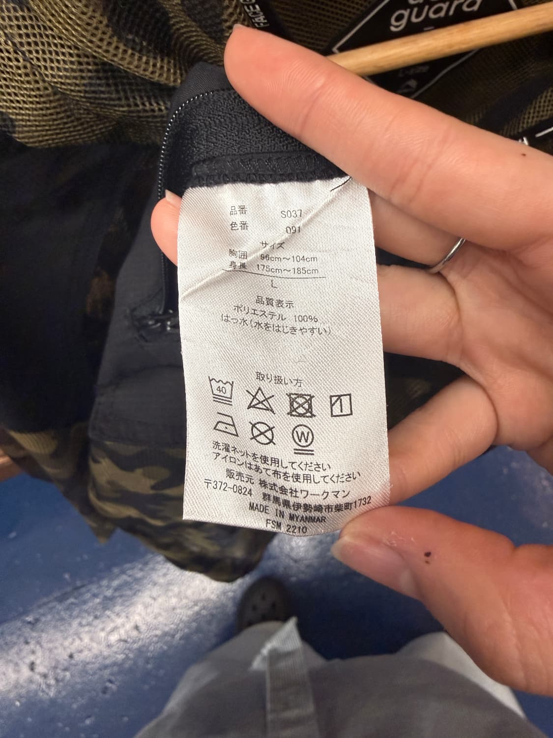 aero 페이스 가드 카모 아노락 상품이미지8