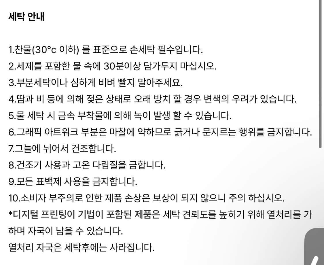 미세키서울) Abyssesmarins Relax Sleeveless BK 상품이미지5